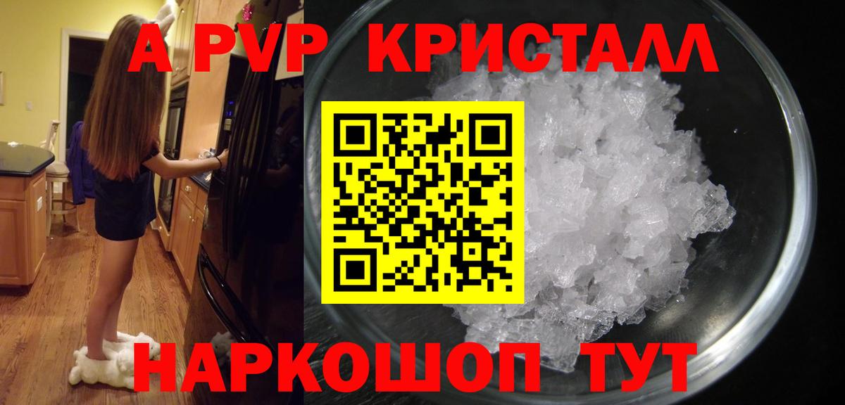 Новотроицк  Кокаин  Каннабис  Мефедрон кристаллы  Вход с VPN  ГАШ 