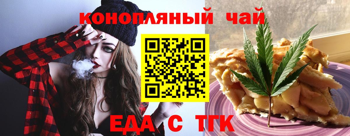 Alpha PVP Новотроицк