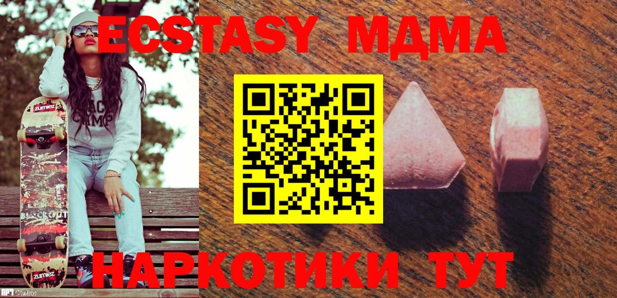 Ecstasy louis Vuitton  Экстази Punisher  Новотроицк  Вход с VPN 