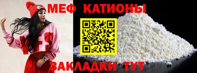 прущие грибы Славгород