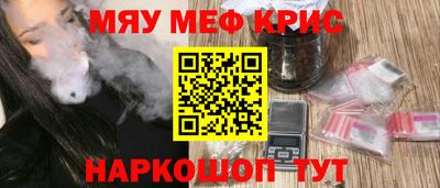 синтетический гашиш Старая Купавна