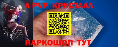 винт Ставрополь
