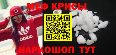 а пвп мука Сланцы