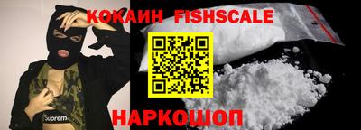 прущие грибы Славгород