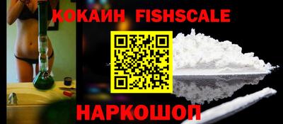 ALPHA PVP Славянск-на-Кубани