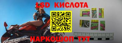 ALPHA PVP Славянск-на-Кубани