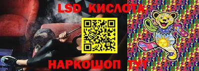 синтетический гашиш Старая Купавна