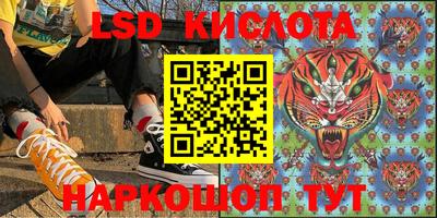 ALPHA PVP Славянск-на-Кубани