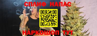винт Ставрополь