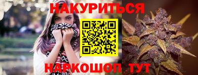 винт Ставрополь