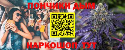 а пвп мука Сланцы