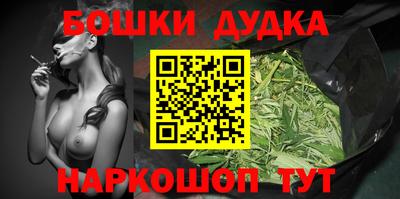 ALPHA PVP Славянск-на-Кубани