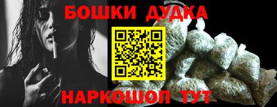 винт Ставрополь