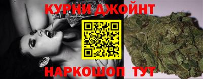 прущие грибы Славгород