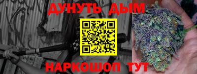 а пвп мука Сланцы