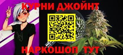 синтетический гашиш Старая Купавна