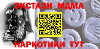 ALPHA PVP Славянск-на-Кубани