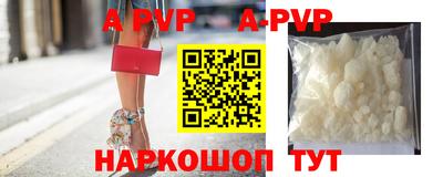 прущие грибы Славгород