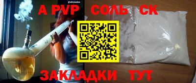 синтетический гашиш Старая Купавна