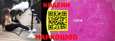 винт Ставрополь