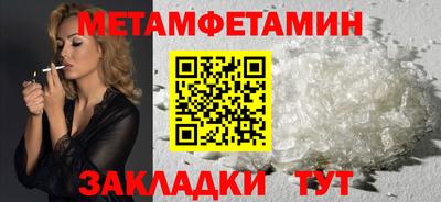винт Ставрополь