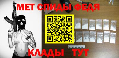а пвп мука Сланцы
