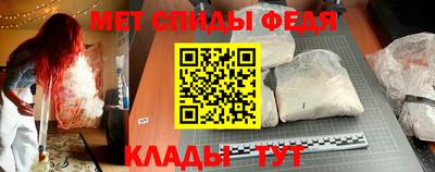 прущие грибы Славгород