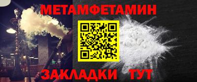 ALPHA PVP Славянск-на-Кубани
