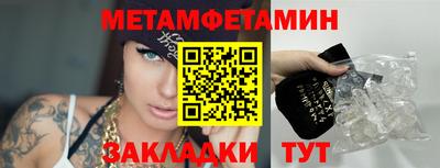 прущие грибы Славгород