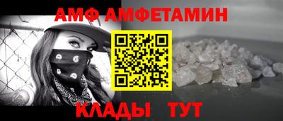 синтетический гашиш Старая Купавна