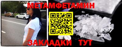 ALPHA PVP Славянск-на-Кубани