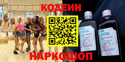 прущие грибы Славгород