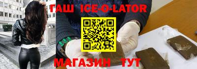 ALPHA PVP Славянск-на-Кубани
