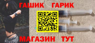 ALPHA PVP Славянск-на-Кубани