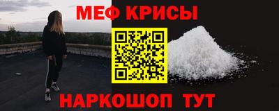 а пвп мука Сланцы