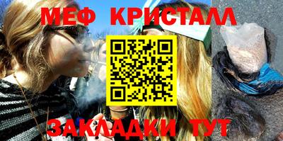 прущие грибы Славгород