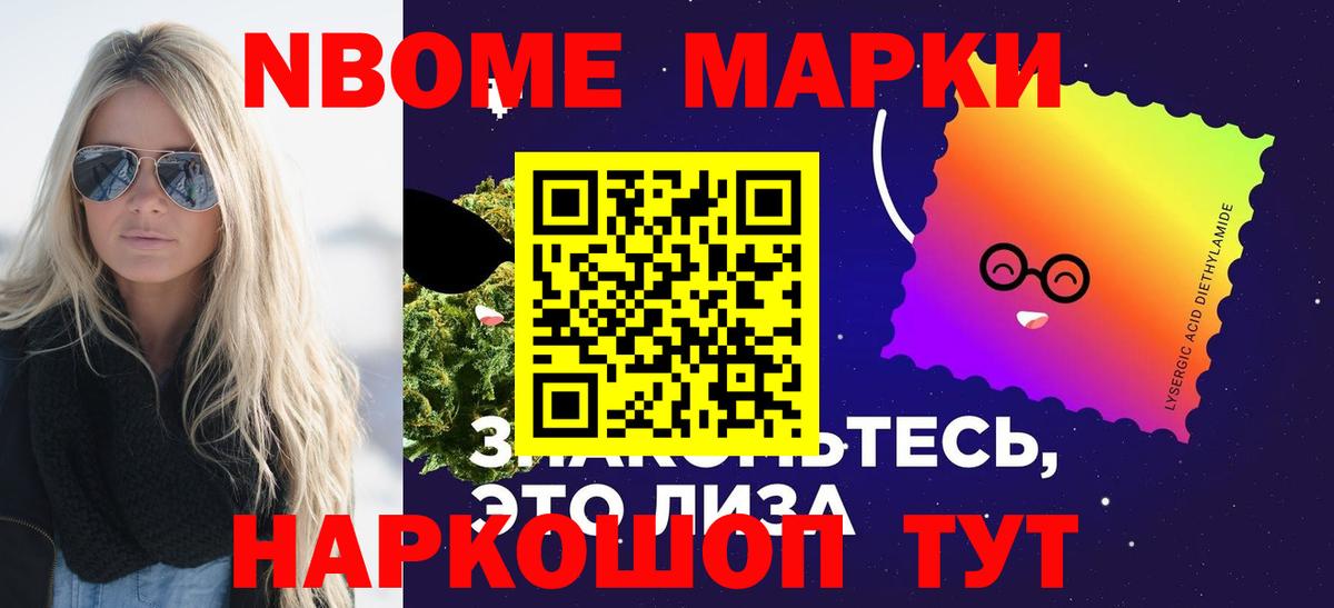 Лсд 25 экстази кислота Новотроицк