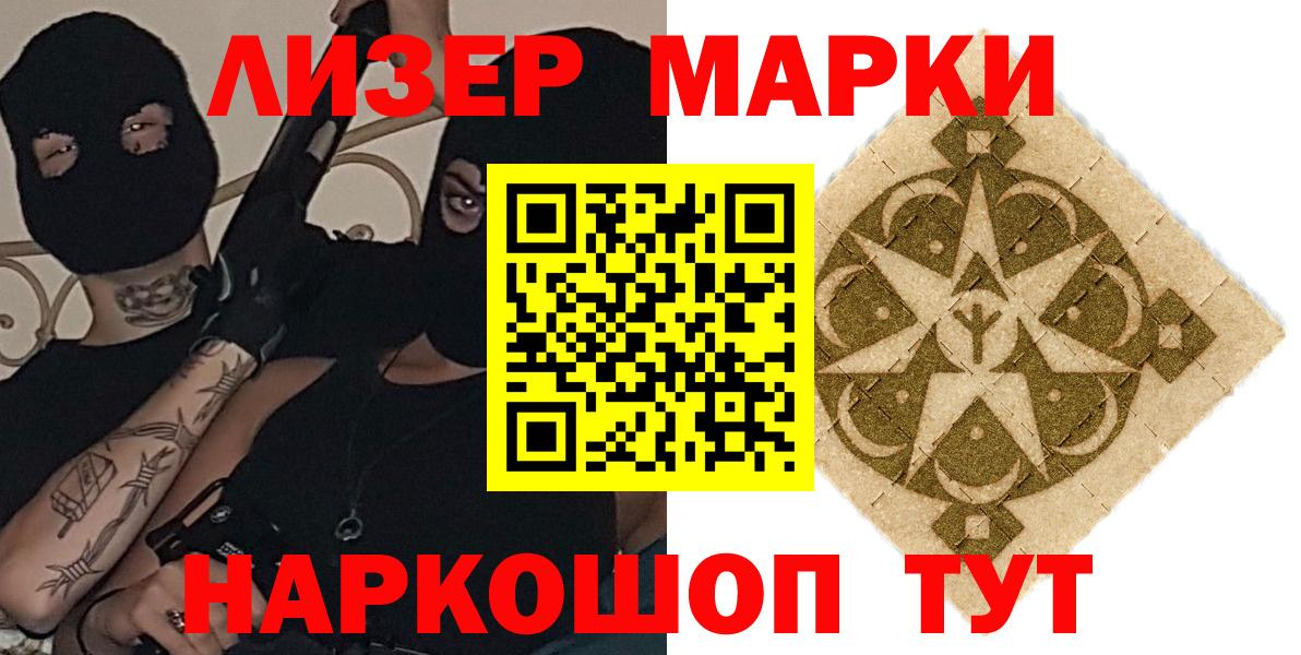 Новотроицк  LSD-25 экстази  Вход с VPN  LSD-25 экстази кислота  LSD-25 экстази кислота 