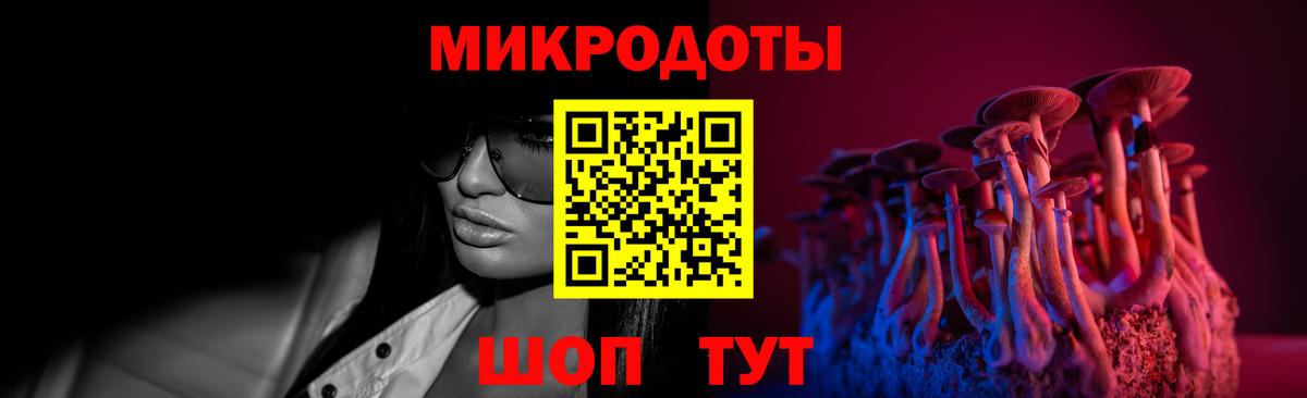 Галлюциногенные грибы Psilocybe  Псилоцибиновые грибы ЛСД  Новотроицк  Вход с VPN 