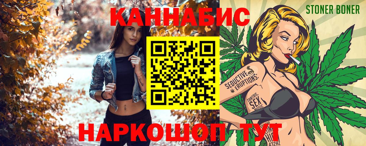 МАРИХУАНА VHQ Новотроицк